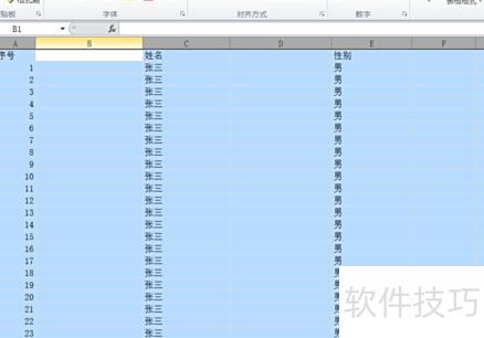 excel筛选后怎么取消 excel筛选后怎么取消