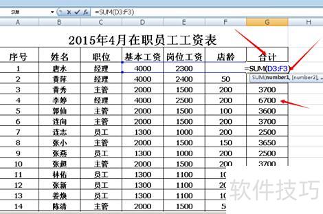 怎么把excel表格中的数字复制过来 怎么把excel表格中的数字复制过来