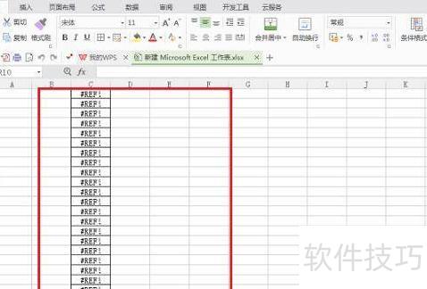 怎么把excel表格中的数字复制过来 怎么把excel表格中的数字复制过来