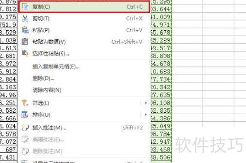 怎么把excel表格中的数字复制过来 怎么把excel表格中的数字复制过来