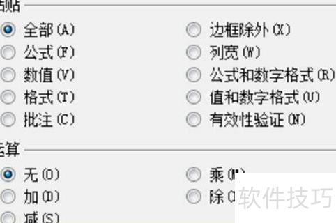怎么把excel表格中的数字复制过来 怎么把excel表格中的数字复制过来