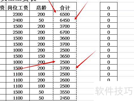 怎么把excel表格中的数字复制过来 怎么把excel表格中的数字复制过来