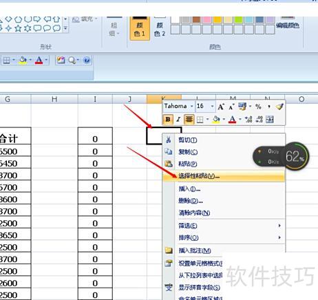 怎么把excel表格中的数字复制过来 怎么把excel表格中的数字复制过来