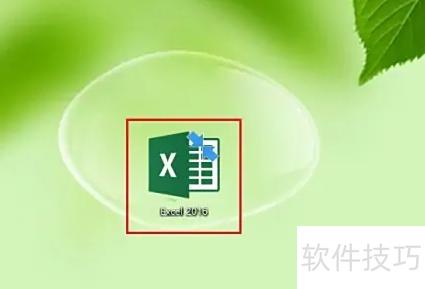 excel数字0不显示怎么设置 excel数字0不显示怎么设置