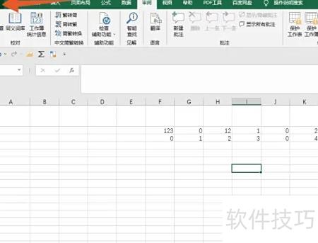 excel数字0不显示怎么设置 excel数字0不显示怎么设置