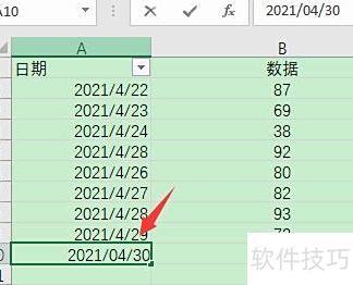excel数字0不显示怎么设置 excel数字0不显示怎么设置