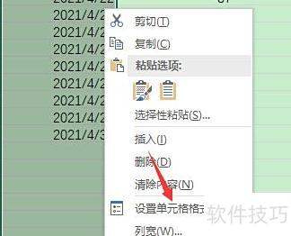 excel数字0不显示怎么设置 excel数字0不显示怎么设置