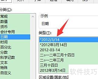 excel数字0不显示怎么设置 excel数字0不显示怎么设置