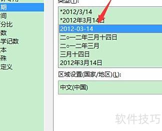 excel数字0不显示怎么设置 excel数字0不显示怎么设置