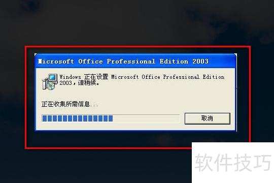 如何设置excel的文件关联 如何设置excel的文件关联
