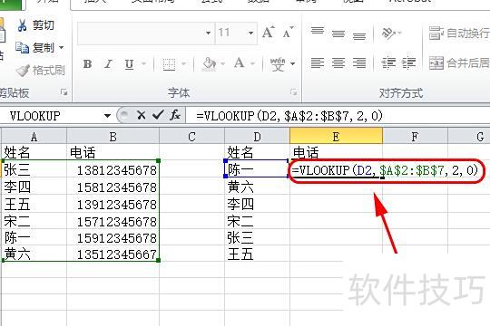 如何设置excel的文件关联 如何设置excel的文件关联