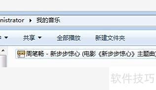怎样在PPT里插入音乐 怎样在PPT里插入音乐
