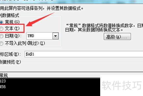 如何在excel中创建分列的表格 如何在excel中创建分列的表格
