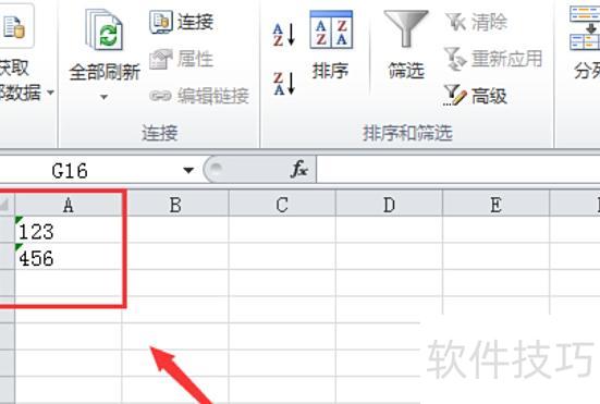 如何在excel中创建分列的表格 如何在excel中创建分列的表格