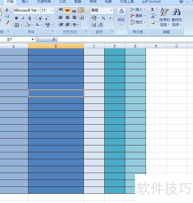 Excel单元格的底色怎么去掉 Excel单元格的底色怎么去掉