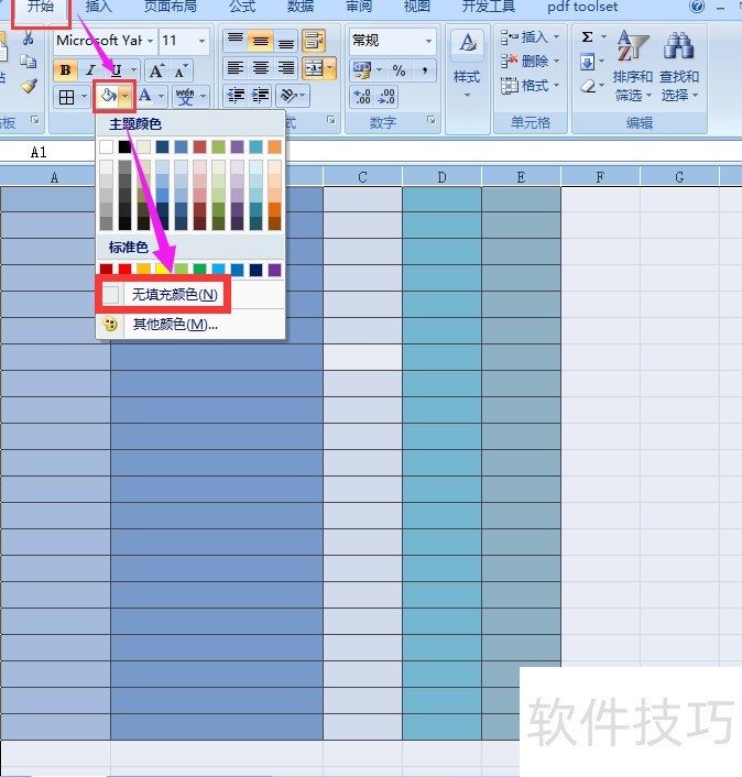 Excel单元格的底色怎么去掉 Excel单元格的底色怎么去掉