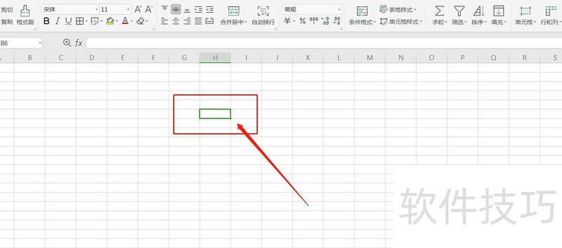 Excel表格中怎样输入分数 Excel表格中怎样输入分数