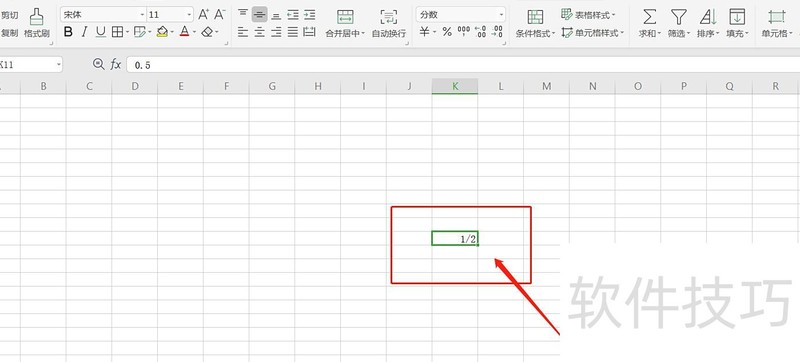 Excel表格中怎样输入分数 Excel表格中怎样输入分数