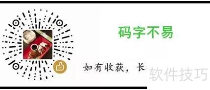 word画图技巧大全 word画图技巧大全