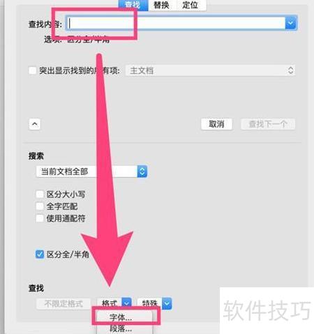 word文件误删恢复怎么做 word文件误删恢复怎么做