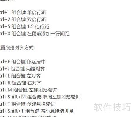 word文件误删恢复怎么做 word文件误删恢复怎么做