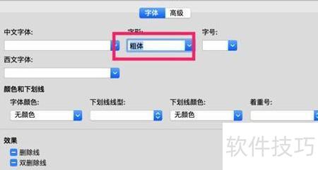 word文件误删恢复怎么做 word文件误删恢复怎么做