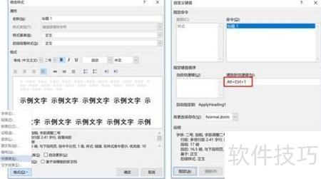 word文件误删恢复怎么做 word文件误删恢复怎么做