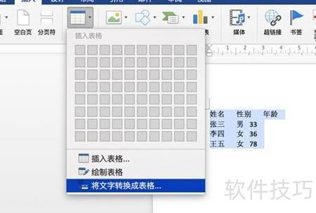 word文件误删恢复怎么做 word文件误删恢复怎么做