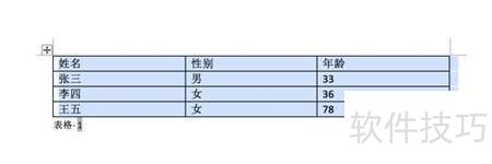 word文件误删恢复怎么做 word文件误删恢复怎么做