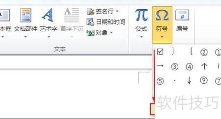 word文件误删恢复怎么做 word文件误删恢复怎么做