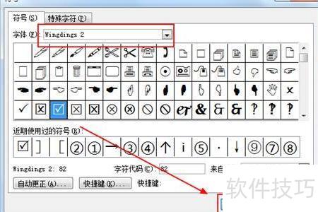 word文件误删恢复怎么做 word文件误删恢复怎么做