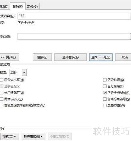 word文件误删恢复怎么做 word文件误删恢复怎么做
