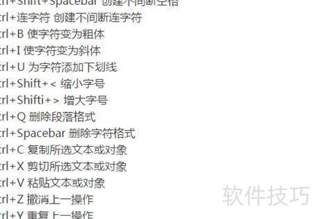 word文件误删恢复怎么做 word文件误删恢复怎么做