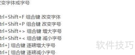 word文件误删恢复怎么做 word文件误删恢复怎么做