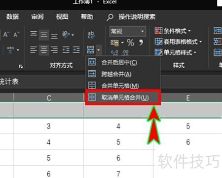 Excel2003不能删除行 Excel2003不能删除行