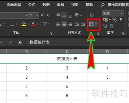 Excel2003不能删除行 Excel2003不能删除行