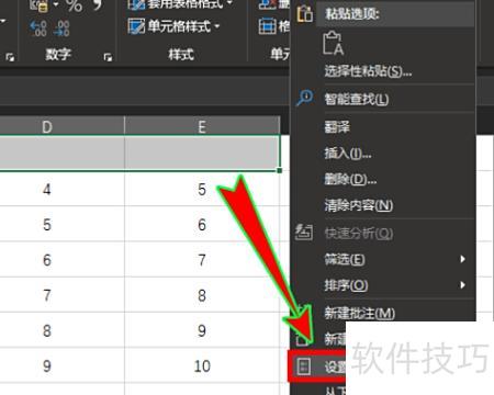 Excel2003不能删除行 Excel2003不能删除行