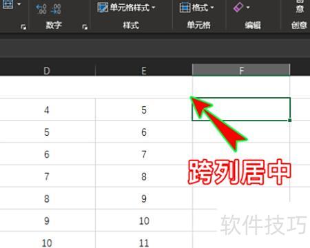 Excel2003不能删除行 Excel2003不能删除行