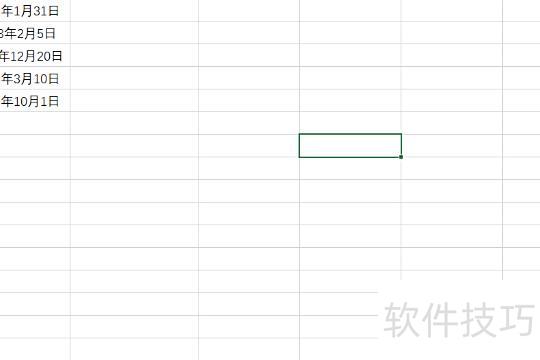 Excel2003不能删除行 Excel2003不能删除行