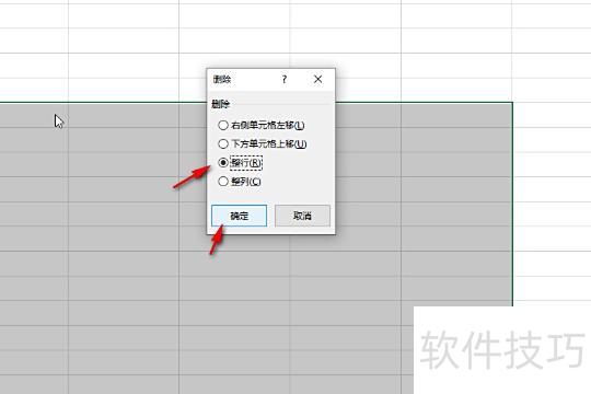 Excel2003不能删除行 Excel2003不能删除行