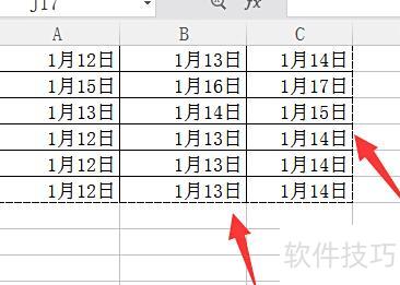 Excel打印的时候怎么调大小 Excel打印的时候怎么调大小