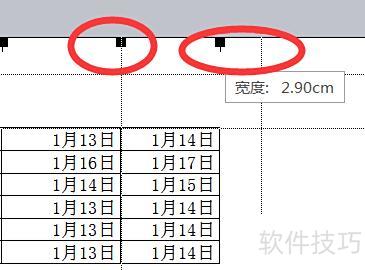 Excel打印的时候怎么调大小 Excel打印的时候怎么调大小