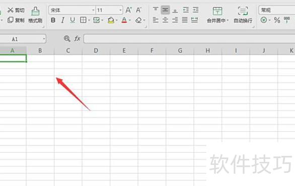 bat如何将图片移动到excel中 bat如何将图片移动到excel中