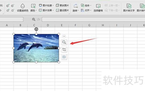 bat如何将图片移动到excel中 bat如何将图片移动到excel中