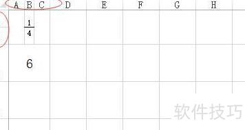 1如何在excel中输入分数线 1如何在excel中输入分数线