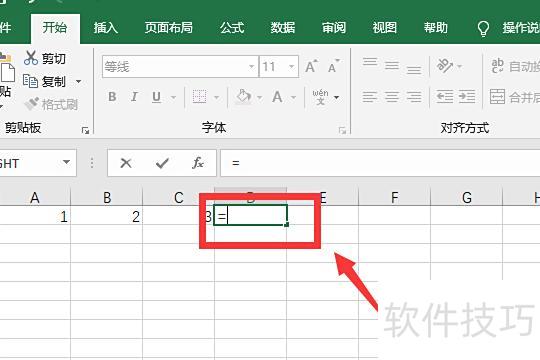 excel表格的加减法如何实现 excel表格的加减法如何实现
