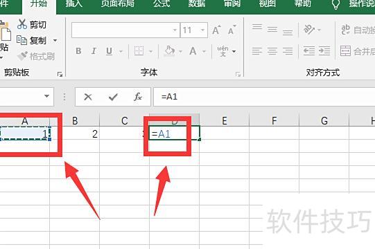 excel表格的加减法如何实现 excel表格的加减法如何实现