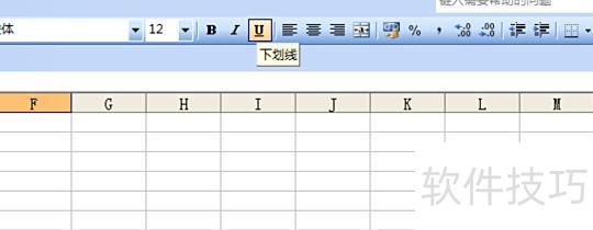 excel表格的加减法如何实现 excel表格的加减法如何实现