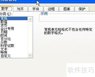 excel表格的加减法如何实现 excel表格的加减法如何实现