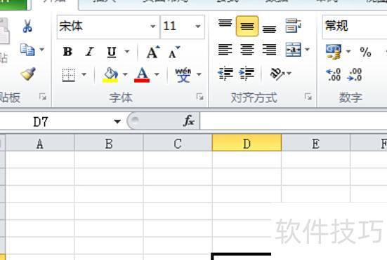如何在excel中创建分列的表格 如何在excel中创建分列的表格